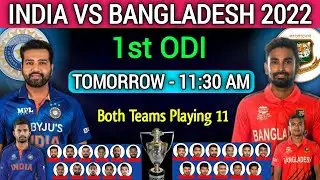 India vs Bangladesh 1st ODI Playing 11 | Ind vs Ban 1st ODI Playing 11 2022 | Ind vs Ban ODI