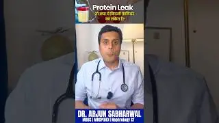Protein in Urine = Kidney Failure? #proteinuria #proteininurine #urineinfection #kidneydisease #ckd