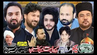 Live Jashan Today 1 Shaban 21 January 2026 Sheikhupura City