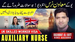 Nursing Assistant job interview for Sponsored Visas