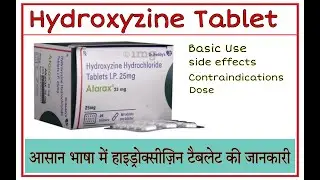 Hydroxyzine | Hydroxyzine hydrochloride | Atarax tablet | Atarax 25 mg | hicope 25 tablet