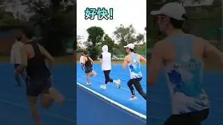 兩分速！ #李奇儒 #李銘勝 #馬拉松