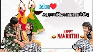 Ishu&hearts;️ आज हम चलेंगे...... vedioshoot के लिए.....#love #cutebaby #love