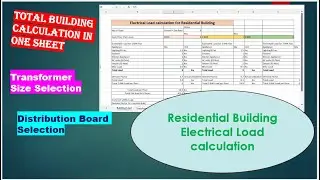 Residential Building load calculation | Electrical Load Calculation | Building Load Calculation
