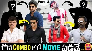 Crazy Dream Combos Of Our TFI..||@cinematicworld1642