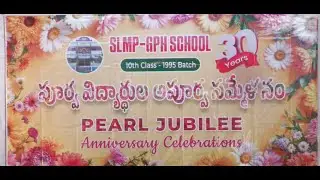 SLMP -GPH SCHOOL, SSC-1995 BATCH, PEARL JUBILEE CELEBRATIONS, DATE :21st DEC 2025 PART  - 1