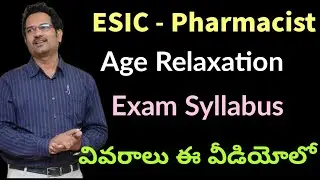 ESIC Pharmacist post - Age Relaxation, Pharmacy subject Syllabus & Exam Center Details