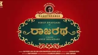 RAJAPATHA Official HD TRAILER