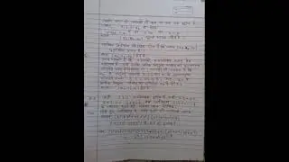 vmou bsc first year assignment solution MT:01 #vmou #assignmentsolution #vmoukota