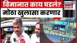 Ajit Pawar Death News | Sharad Pawar | Parth Pawar | Rohit Pawar 9 तारखेला कोणता खुलासा करणार?