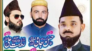 Miladunnabi | allama riasat ali rizvi | mughal islamic channel 