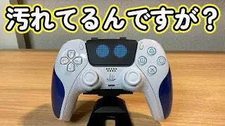 アストロボットリミテッドエディションを開封したら、なんか汚れてるんですが？【PS5】【コントローラー】