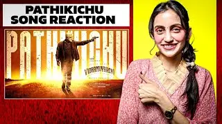 PATHIKICHU Song Reaction - VIDAAMUYARCHI - Ajith Kumar