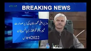 KP Govt. Plans To Build Climate Resilient Infrastructure in Khyber Pakhtunkhwa