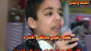 مدرسة الايمان بالكودى من قريه ريم لاند قناة احمد وجدى العقلة 4
