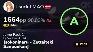 [12⭐] Relax | i suck LMAO | sokoninaru - Zettaiteki Sanpunkan +HRRX 98.80% 1664pp 4❌