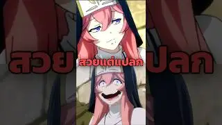 ลิลิเน็ต เปียนี่ นักบวชสาวผู้เปี่ยมด้วยความศรัทธาแต่แปลก #overlord #anime #manga