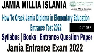 How to crack Jamia Deled Entrance test syllabus, cut 2022 || jamia millia islamia admission 2022