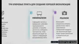 Анимации в PowerPoint #PowerPoint #инфографика #анимация #дизайн #визуализация #3D #тренды2025