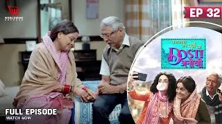 Jagannath Aur Purvi Ki Dosti Anokhi | Jagannath and Purvi's Bonding | Ep - 32 | Full Episode
