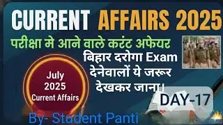 DAY-17 Current Affairs Questions Series 2025 Group Discussion |Student Panti|