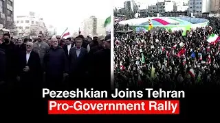 Iran&rsquo;s President Masoud Pezeshkian appears at pro-government rally in Tehran