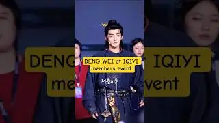 #dengwei deng wei at IQIYI members event #cdrama #iqiyi