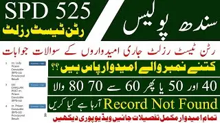 Sindh Prison Police Spd 525 Written test result passing marks and merit inforation