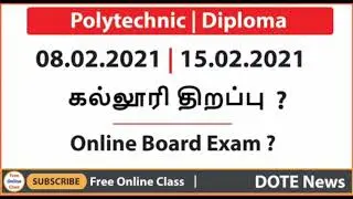 DOTE Updates | Polytechnic College Reopen | College Reopen | Online Board Exam | Diploma in Tamil