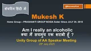 Am I really an alcoholic? AA Speaker Mukesh K Noida | Alcoholics Anonymous Sharing in Hindi