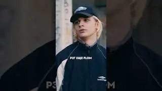 Все отвернулись от Scally Milano / ВПИСКА шортс