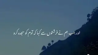 QURAN TRANSLATION (reaction) #islamicvideo #shorts