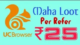 Earn ₹1000 Daily with UC Browser By Refer 1 Refer ₹20