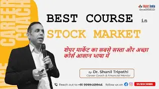 Best Course of Share Market | #sharemarket #investing #sharemarketcourse #learnsharemarket