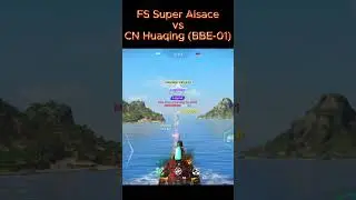 🔥FS Super Alsace VS CN Huaqing (BBE-01)  #modernwarships