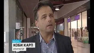 Kaluga RUSSIA Kobi Karp