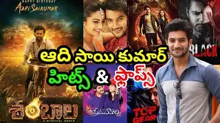 Adi sai kumar hits and flops all movies list upto shambala movie review #hitsandflops #shamalareview