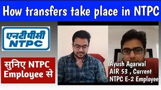 Transfers in NTPC | NTPC E-2 Employee | AIR 53 in GATE 2020 | Better then IOCL |IIT Indore |