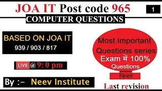 Top 30 Question  || JOA IT 965 || Revision last 30 days ||  Solved Previous paper...