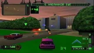 Rogue Trip: Vacation 2012 | PC 60 FPS