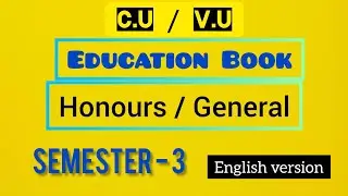 Education Honours & General English version Book || Semester -3|| C.U/V.U|| @educationeducare