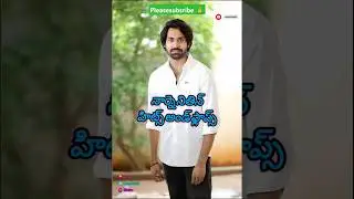 NarneNithin || Hitsandflops || Allmovieslist #trendingvideos #trendingreels #trendingshorts