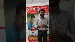 SMART LAB PLUS SLP - 3.0 JETKING PORBANDAR