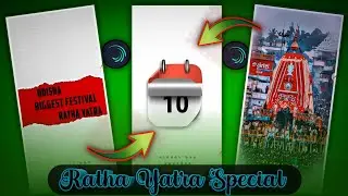 Rath Yatra Coming Soong Status Editing Alight Motion | Odisha Biggest Festival Rath Status |