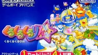 Kuru Kuru Kururin - Star Land