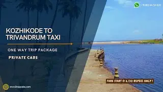 Kozhikode to Trivandrum Taxi | Oneway Taxi Service #onewaydroptaxi #24x7taxiservice #travel #taxi 