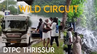 DTPC THRISSUR WILD CIRCUIT | #dtpc #thrissurmate #keralatourism