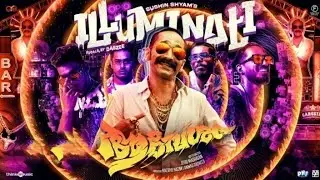 Illuminati song ||  Aavesham movie || Fahadh Faasil SushinShyam, Dabzee, Vinayak Nazar.