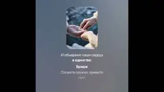 Песня: 
