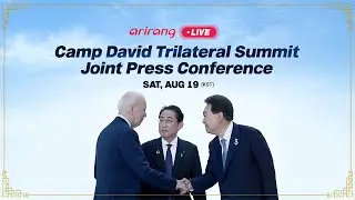 [NEWS SPECIAL] Camp David Trilateral Summit Joint Press Conference